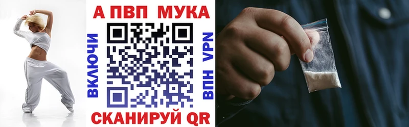 ОМГ ОМГ tor  Котельники  Alfa_PVP мука 