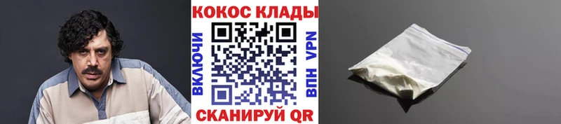 КОКАИН 99%  Котельники 