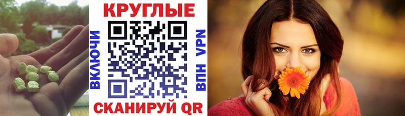 это Telegram  Котельники  ЭКСТАЗИ MDMA  как найти   hydra ссылки 