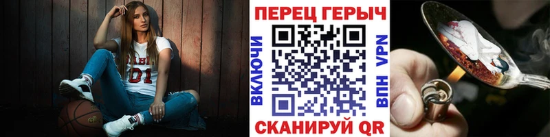ГЕРОИН Heroin Котельники