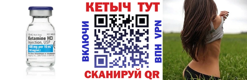 КЕТАМИН ketamine  Котельники 