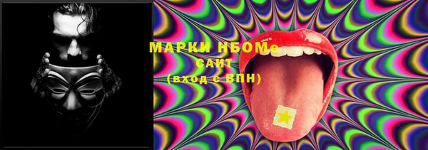 гашишное масло Алексин