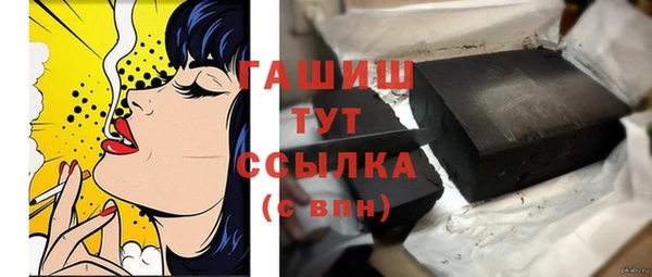 гашишное масло Алексин
