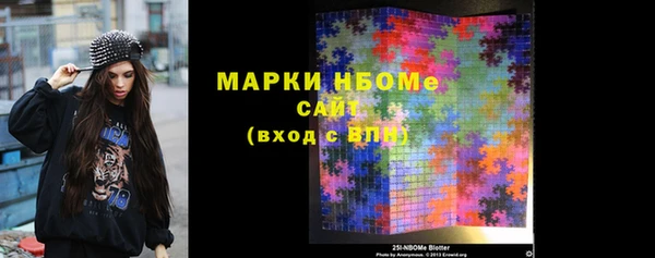 гашишное масло Алексин