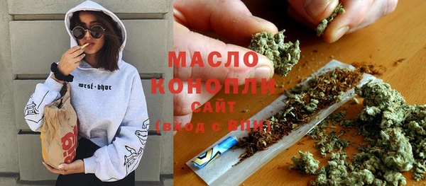 гашишное масло Алексин
