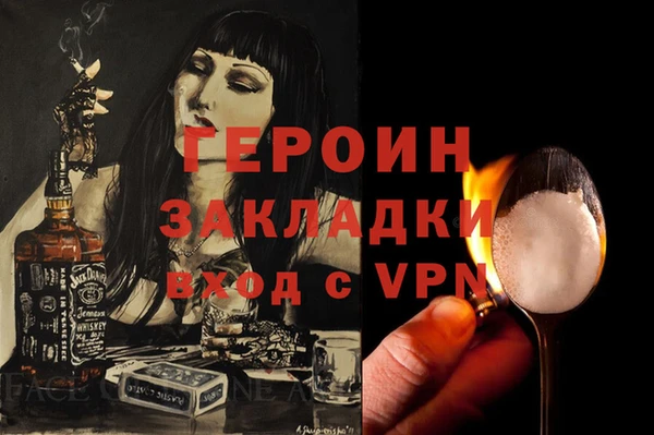 гашишное масло Алексин