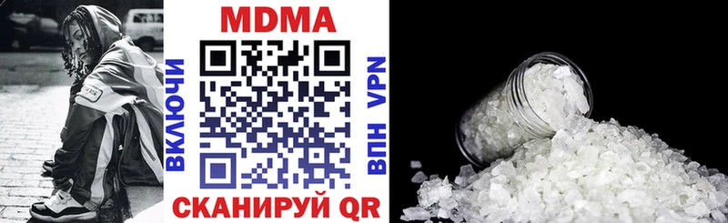 МДМА кристаллы  Котельники 
