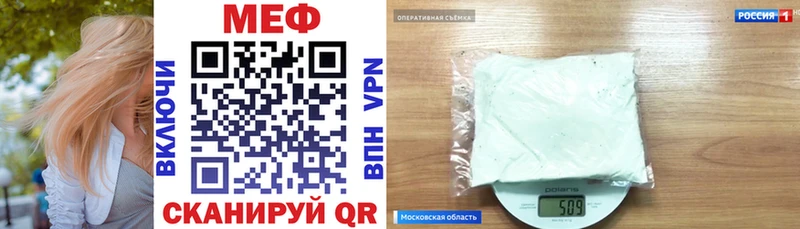 даркнет клад  продажа наркотиков  omg как войти  Котельники  МЯУ-МЯУ кристаллы 