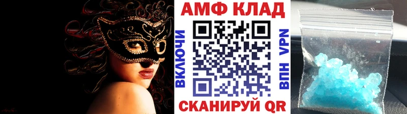 МЕТАМФЕТАМИН Methamphetamine  Котельники 