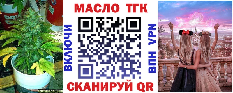 Дистиллят ТГК жижа даркнет как зайти Котельники где купить наркотик
